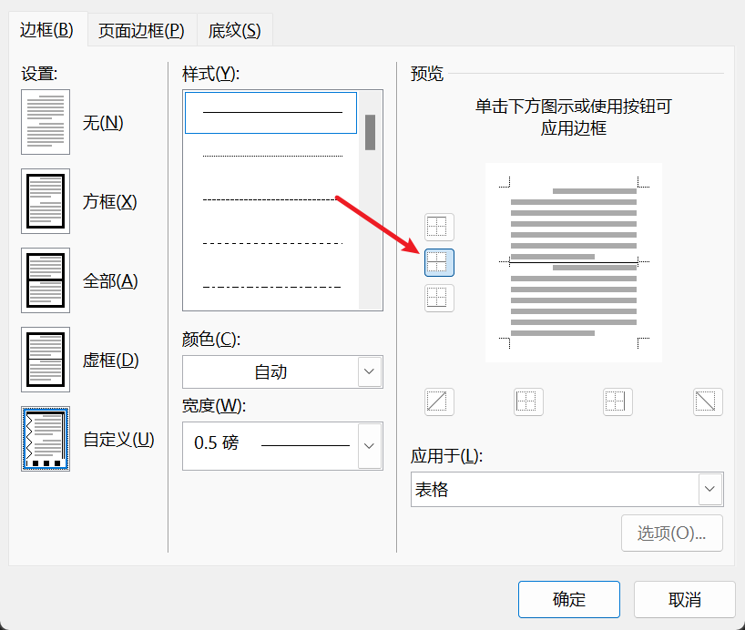 image-20251106214813544